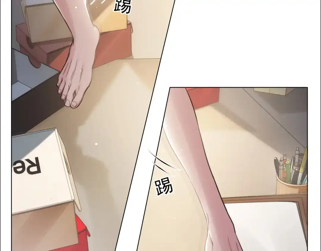 《粉黛》第5话 情愫暴露 第48页