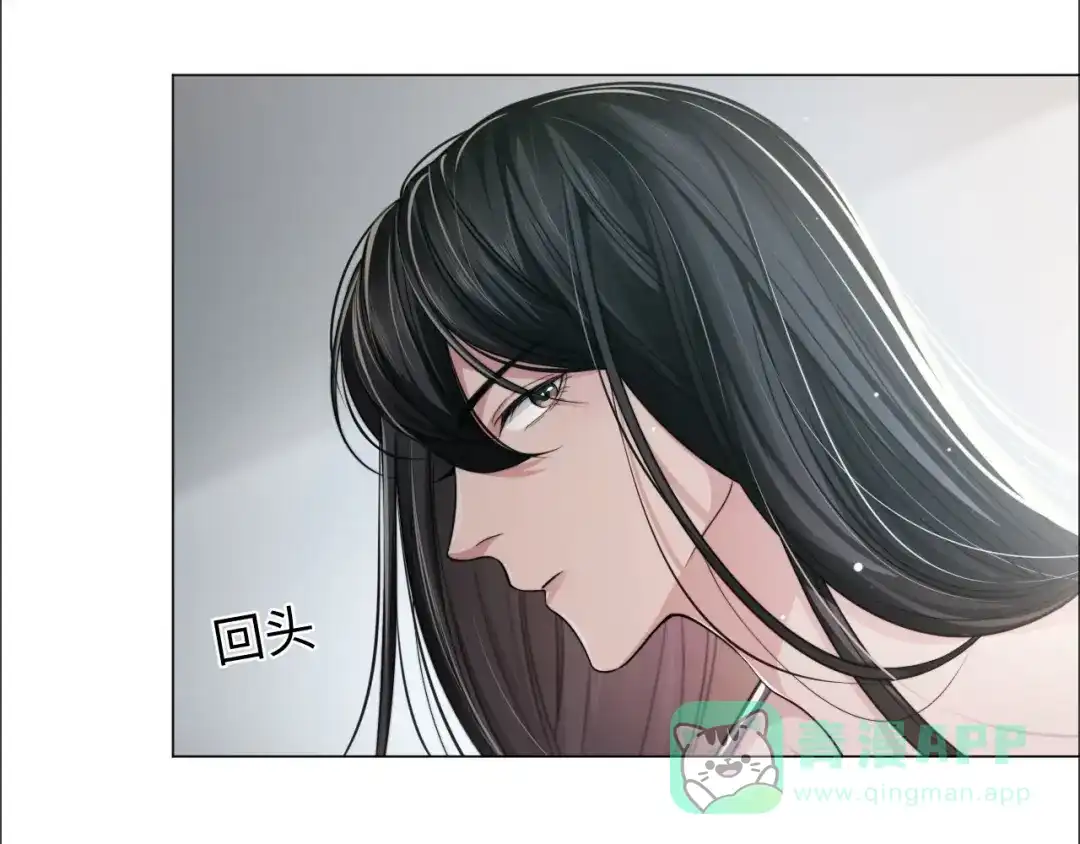 《粉黛》第5话 情愫暴露 第51页