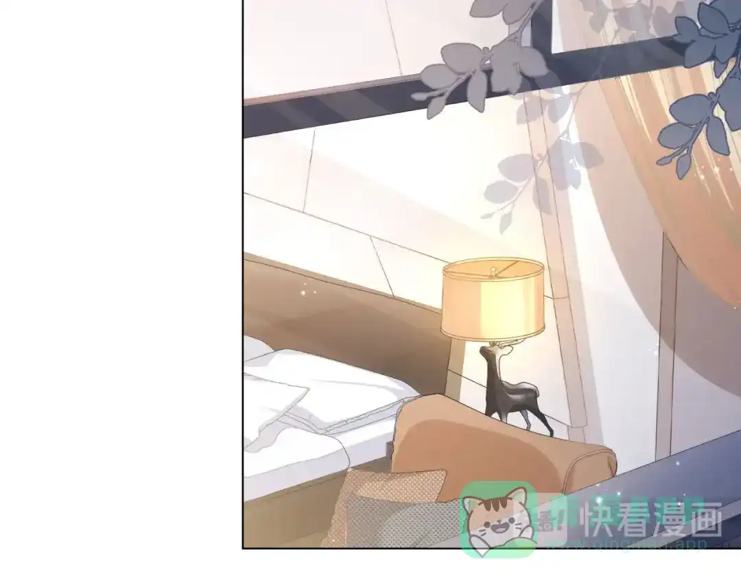 《粉黛》第6话 红毯牵手 第6页