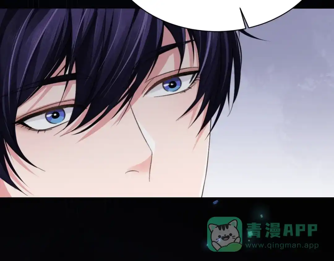 《粉黛》第7话 坦诚相见 第71页