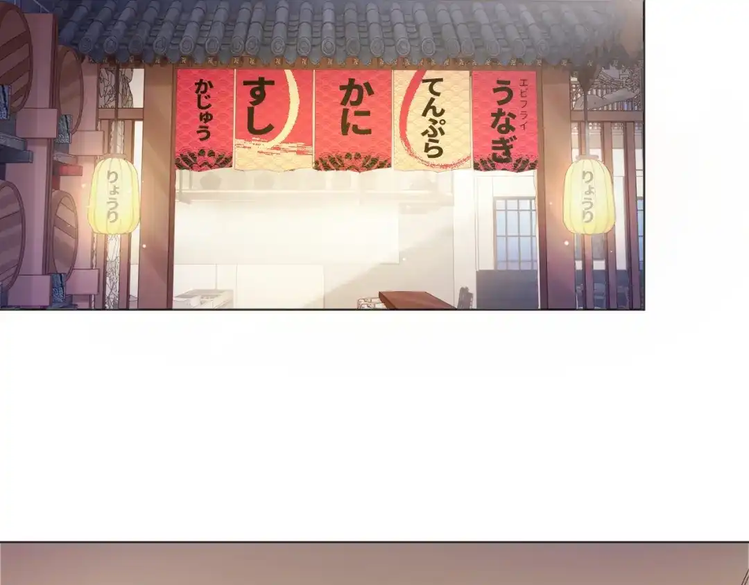 《粉黛》第7话 坦诚相见 第24页