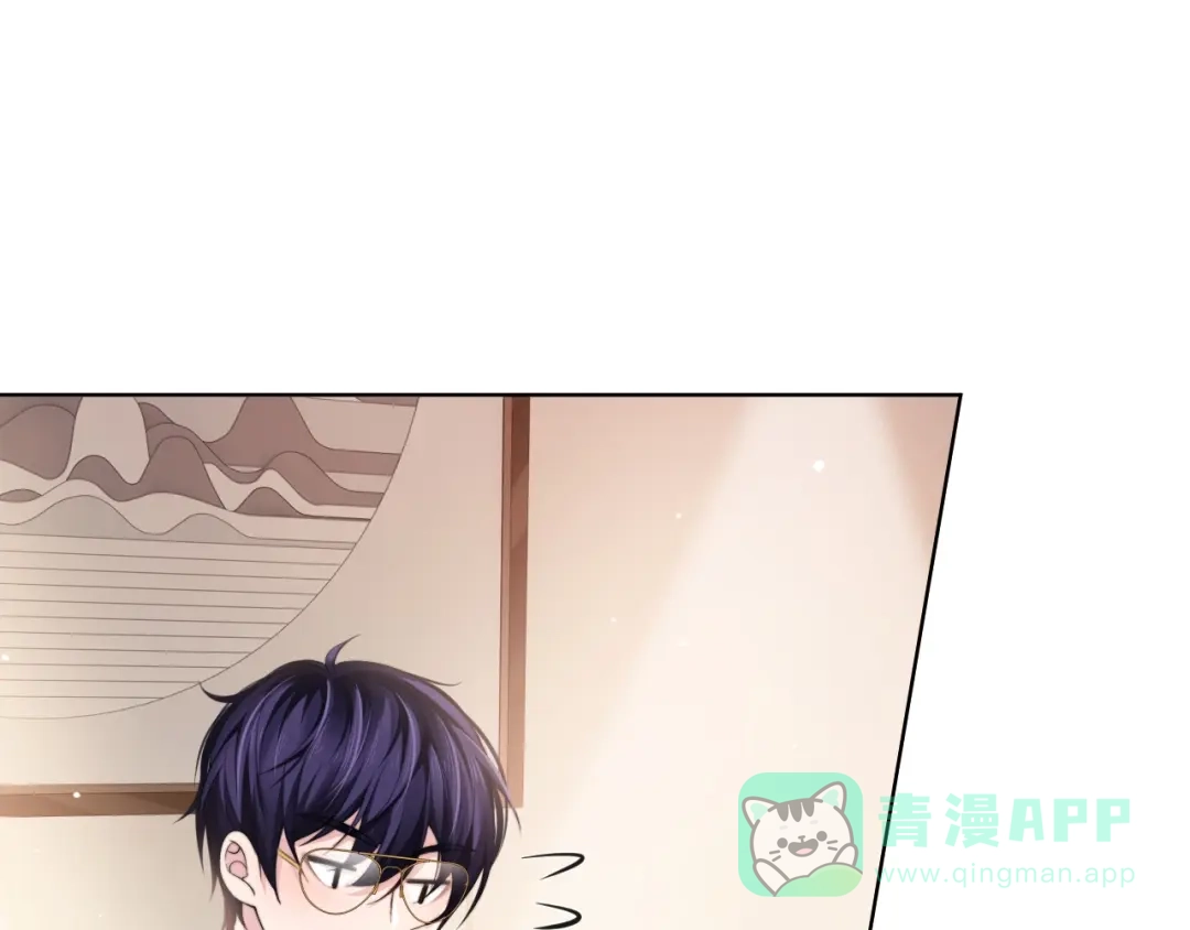 《粉黛》第7话 坦诚相见 第36页