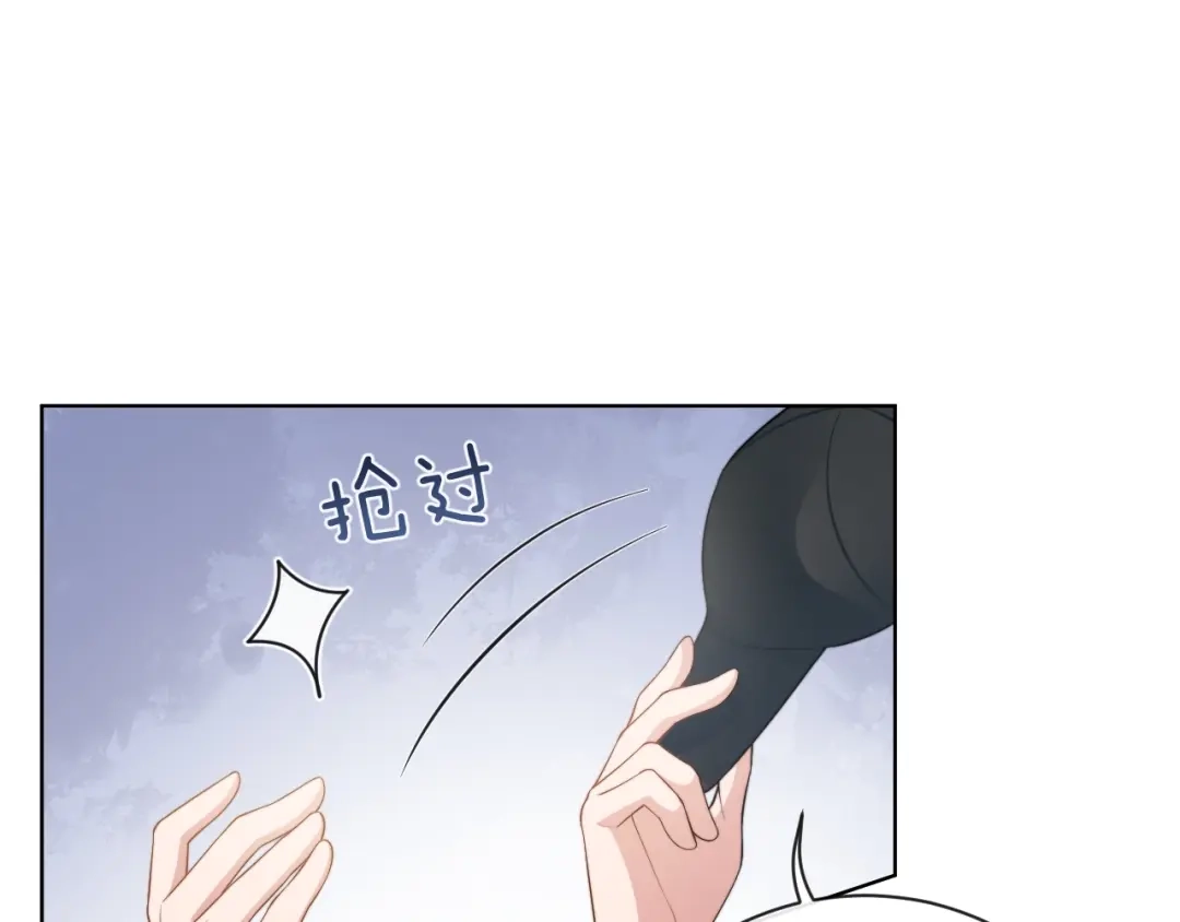 《粉黛》第7话 坦诚相见 第18页