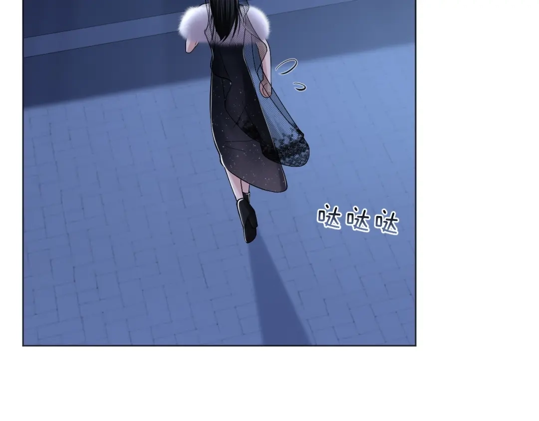 《粉黛》第7话 坦诚相见 第14页