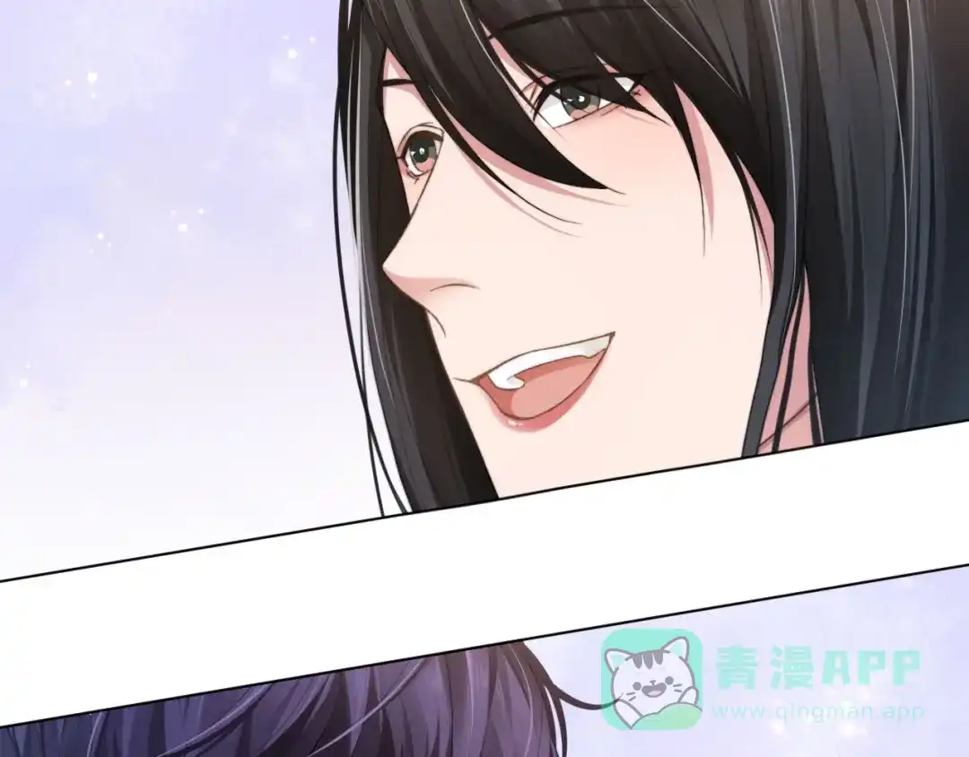 《粉黛》第7话 坦诚相见 第56页