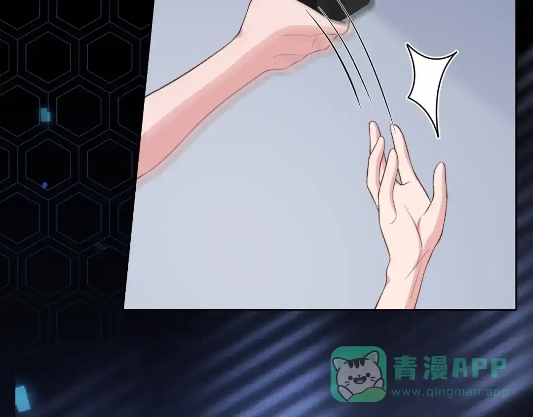 《粉黛》第7话 坦诚相见 第66页