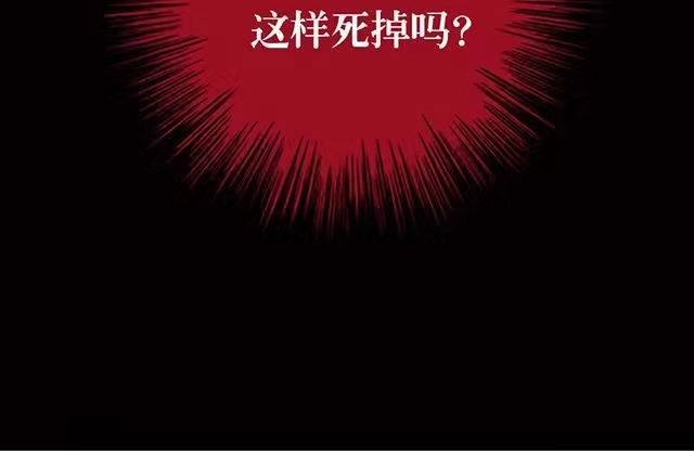 《风鬼传说》第10话 把书给我！ 第23页