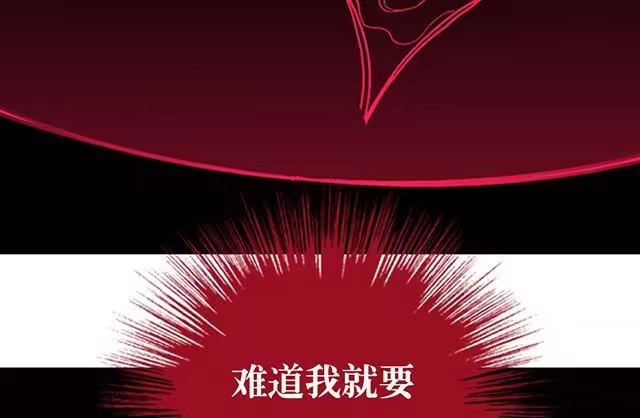 《风鬼传说》第10话 把书给我！ 第22页