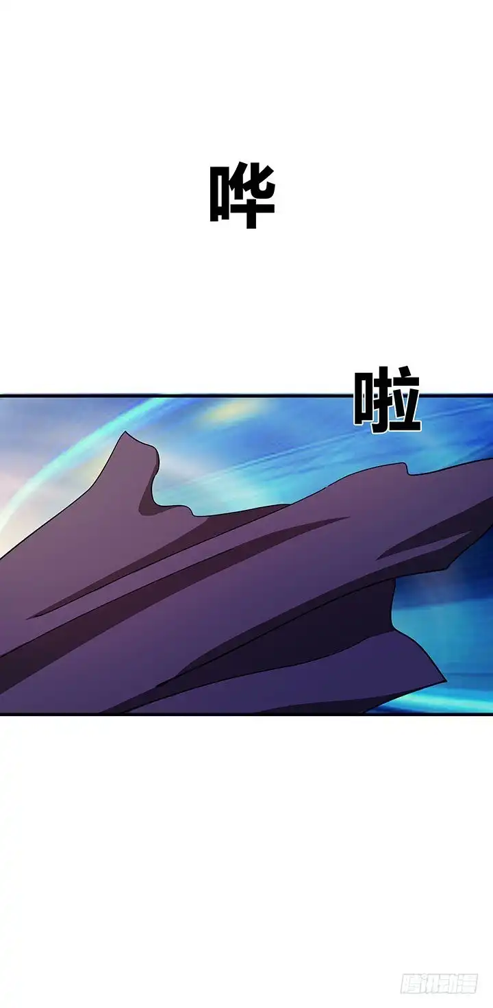 《风鬼传说》第100话 再战！ 第5页