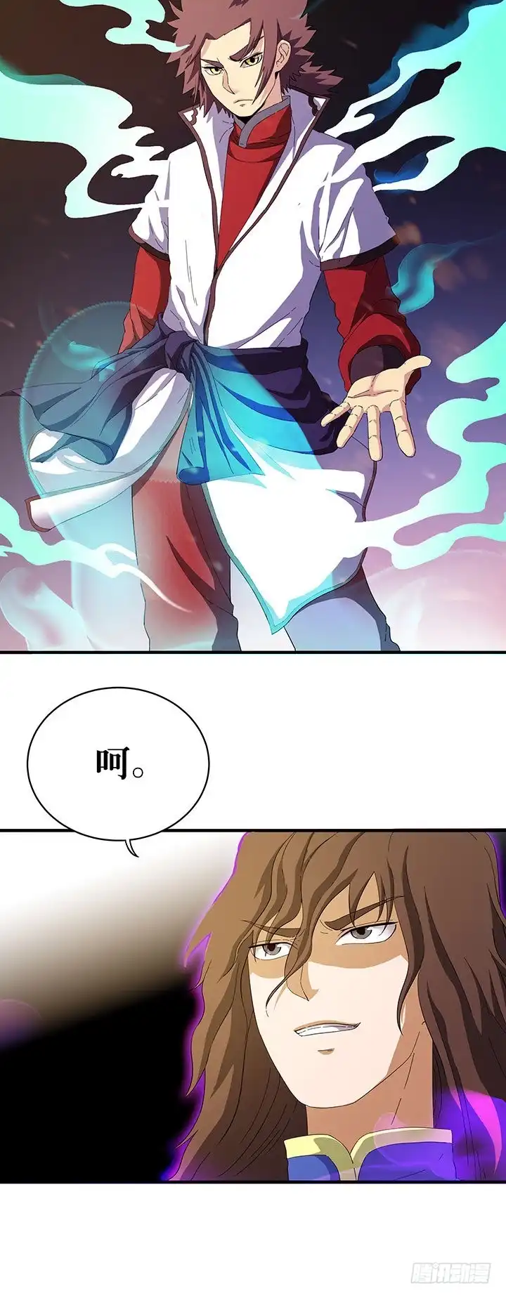 《风鬼传说》第100话 再战！ 第9页