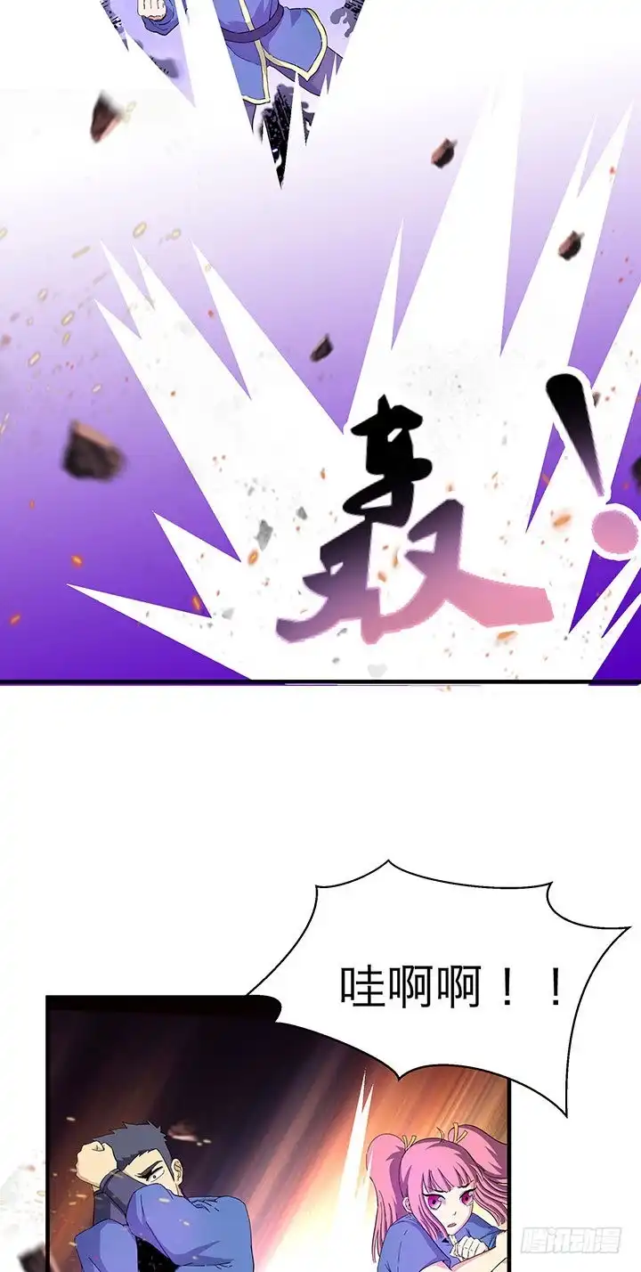 《风鬼传说》第100话 再战！ 第11页