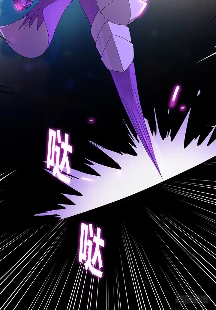 《风鬼传说》第102话 我要你的命！ 第6页