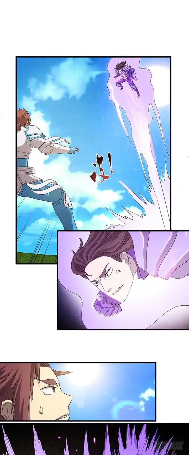 《风鬼传说》第102话 我要你的命！ 第7页