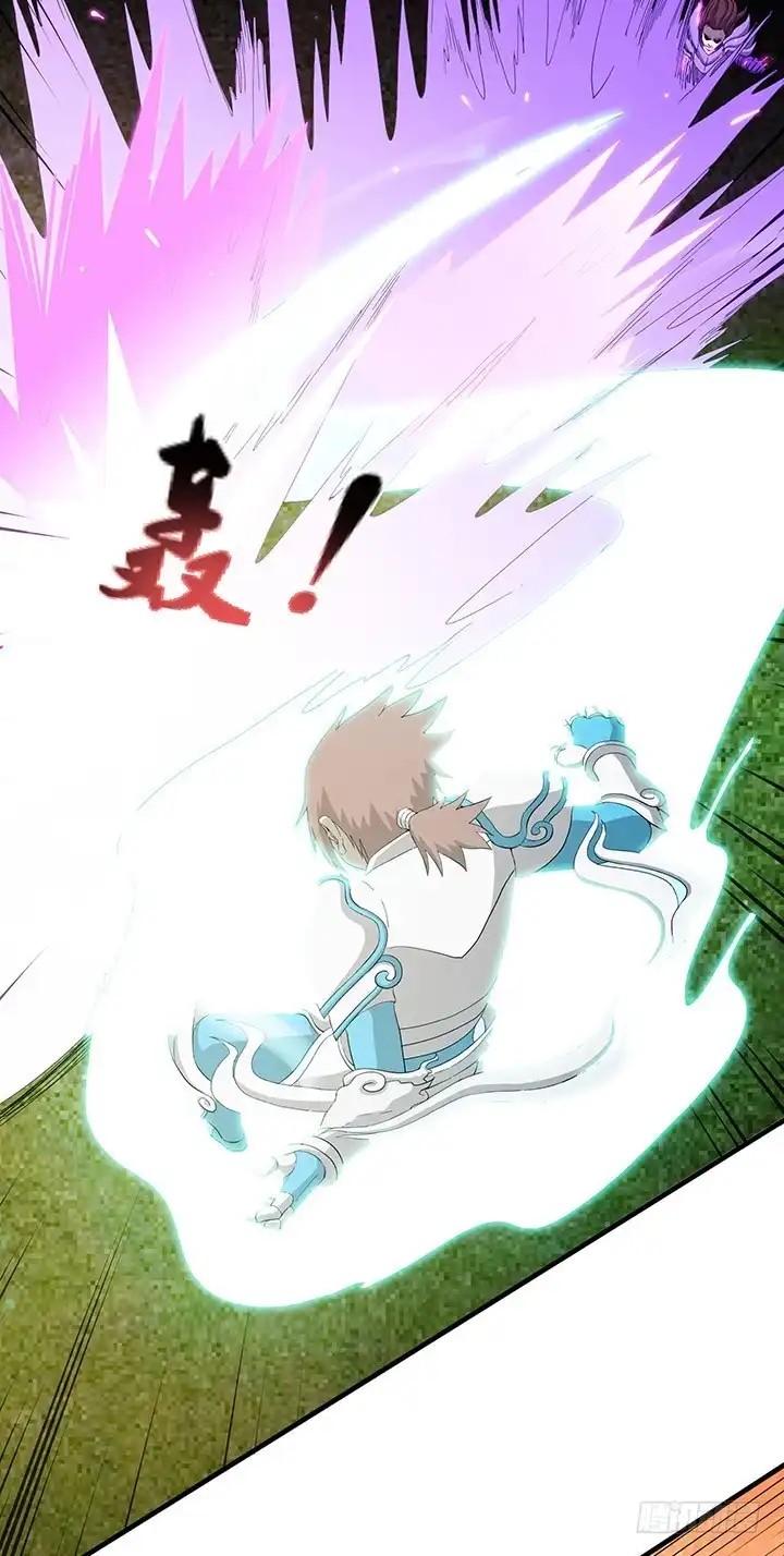 《风鬼传说》第102话 我要你的命！ 第8页