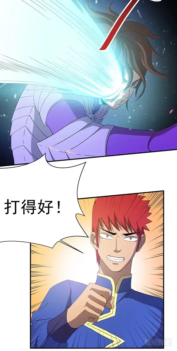 《风鬼传说》第104话 保护秀哥！ 第3页