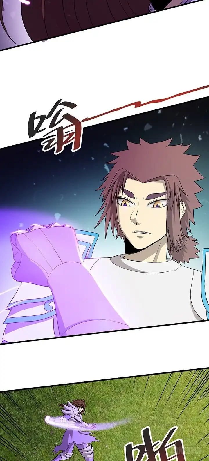 《风鬼传说》第104话 保护秀哥！ 第10页