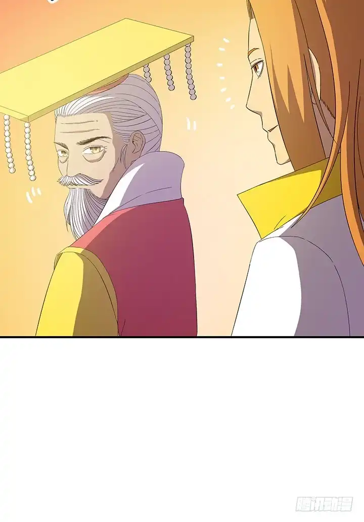 《风鬼传说》第104话 保护秀哥！ 第6页