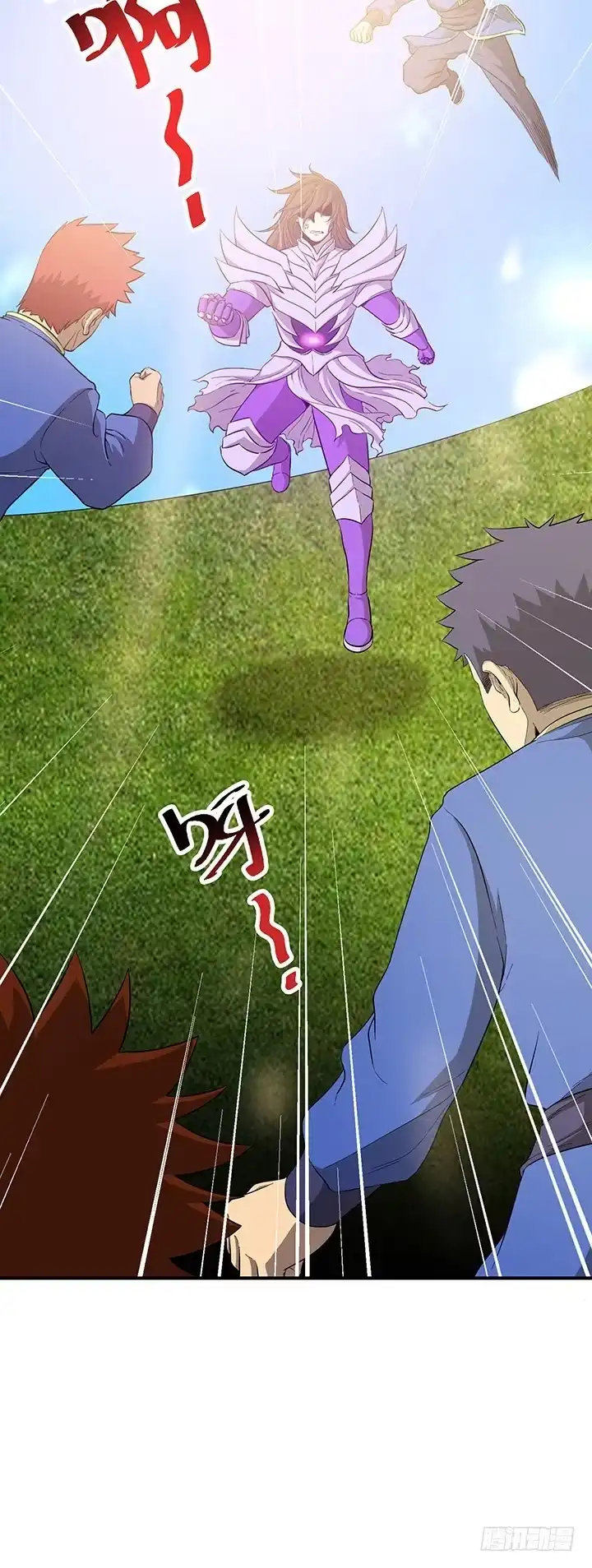 《风鬼传说》第104话 保护秀哥！ 第14页