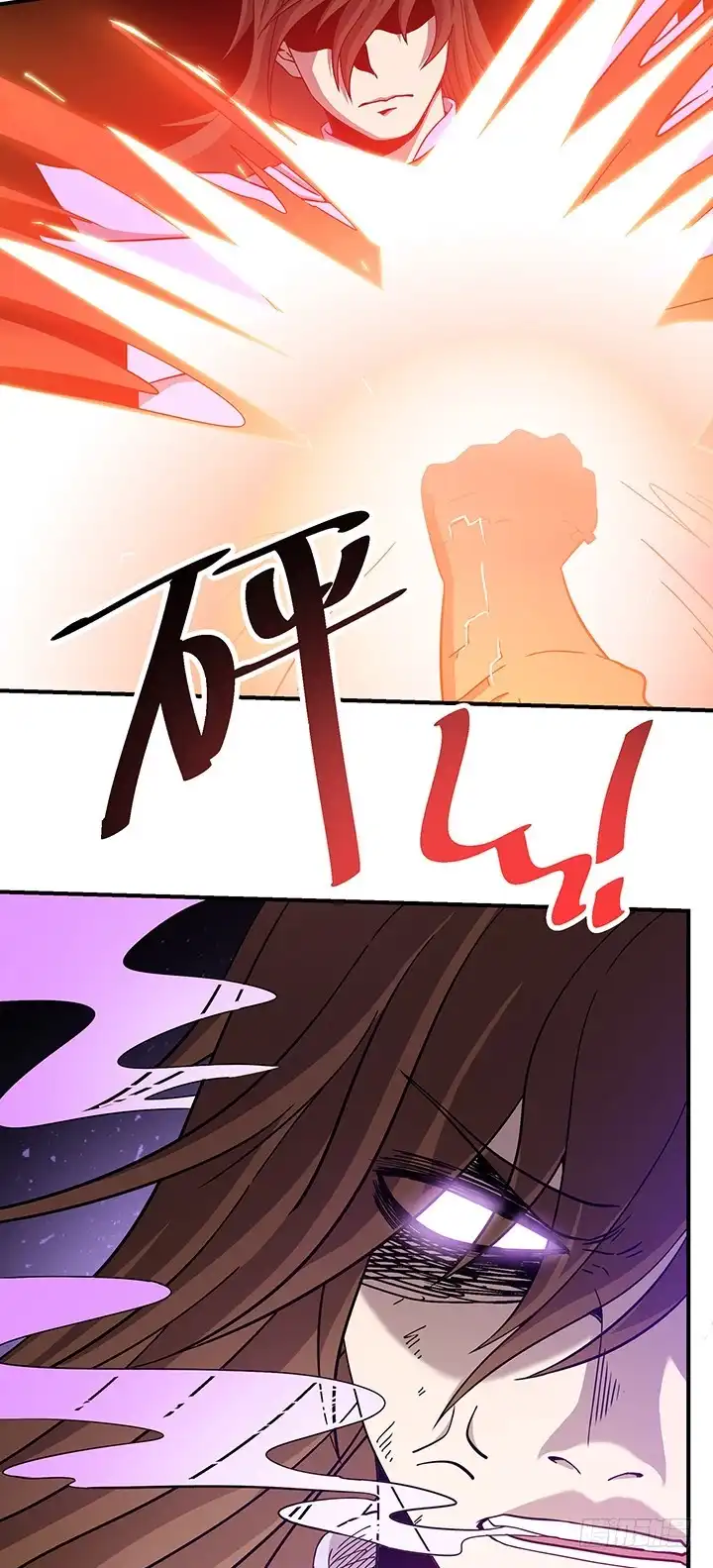 《风鬼传说》第105话 玩够了就滚 第10页
