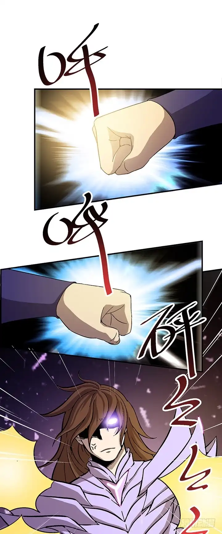 《风鬼传说》第105话 玩够了就滚 第2页