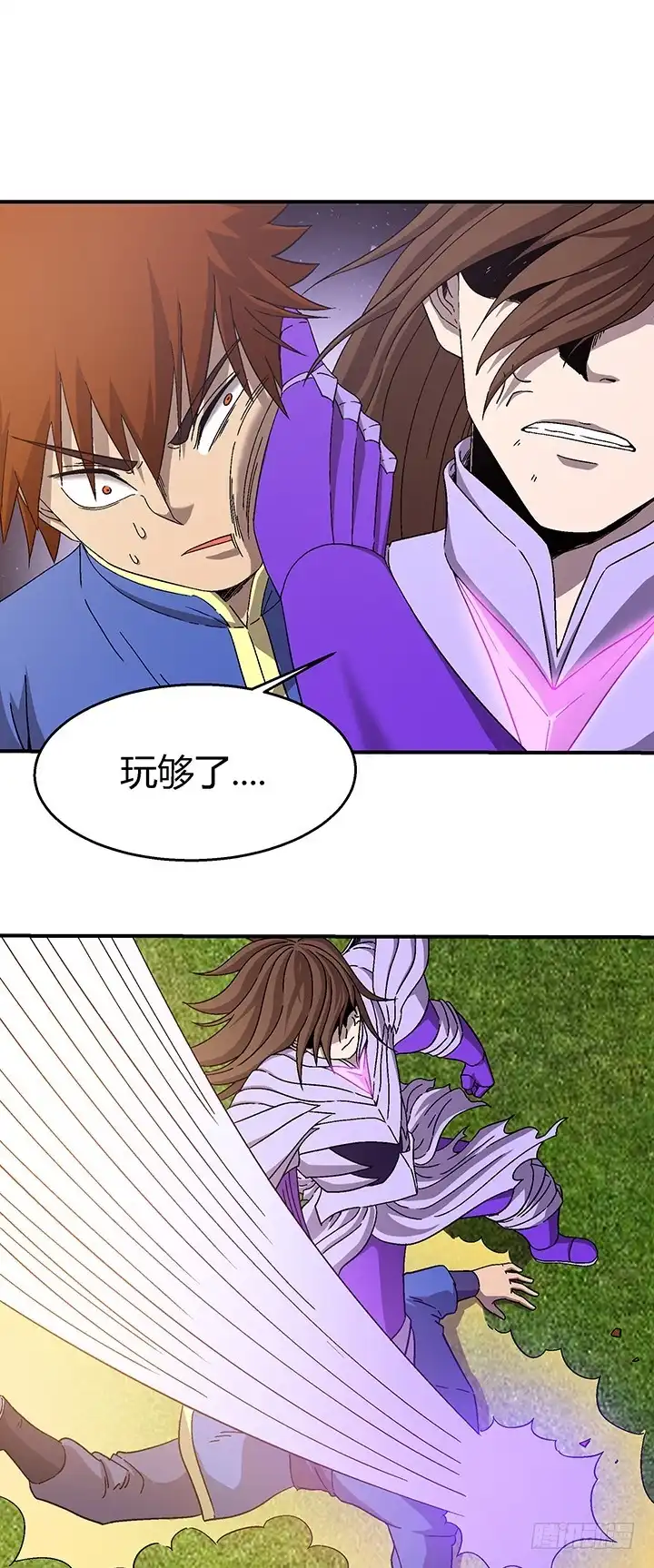 《风鬼传说》第105话 玩够了就滚 第12页