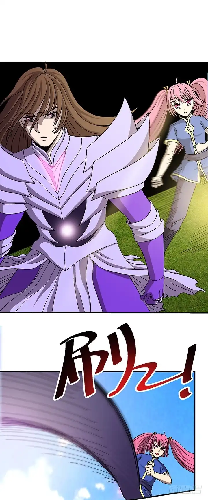 《风鬼传说》第106话 出击 第8页