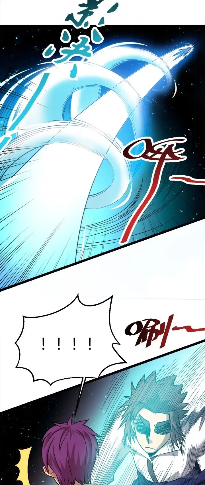 《风鬼传说》第108话 难道他想—— 第9页
