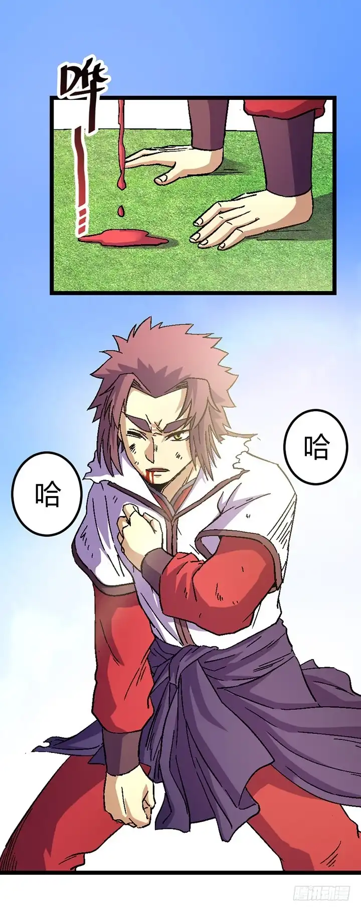 《风鬼传说》第108话 难道他想—— 第2页