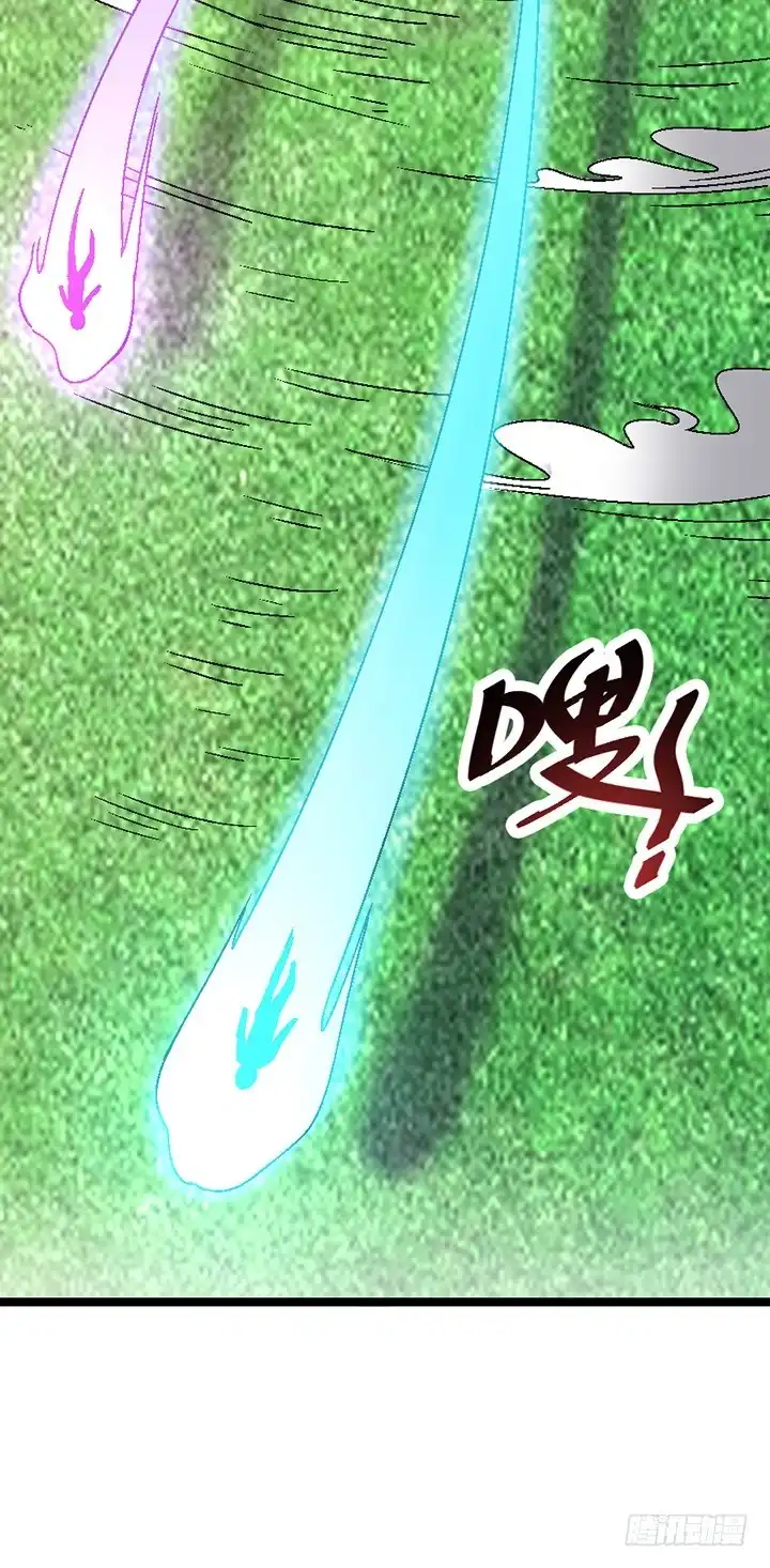 《风鬼传说》第108话 难道他想—— 第7页