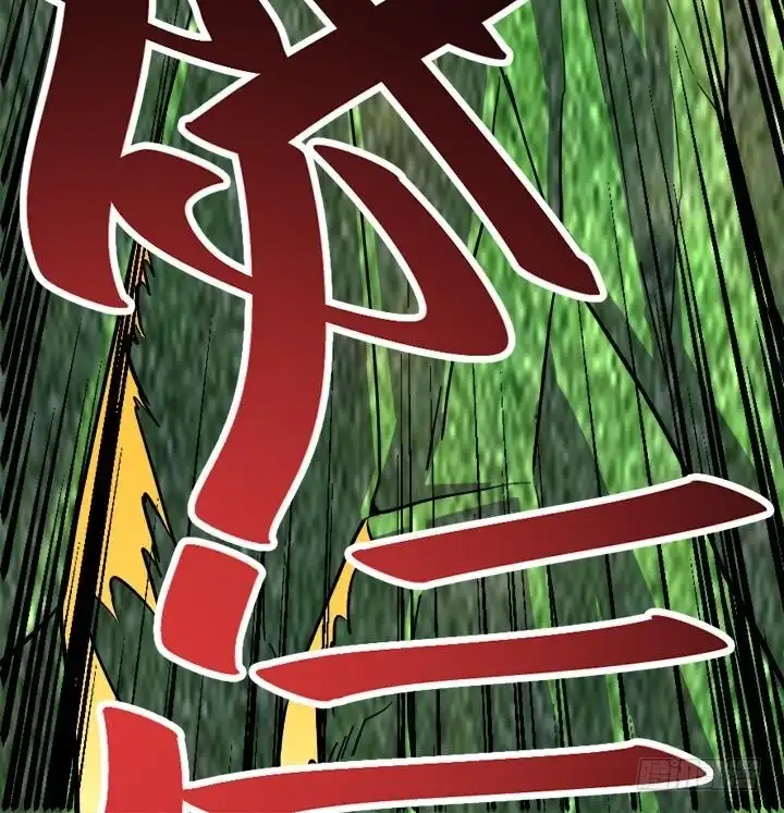《风鬼传说》第109话 铠之灵变 第46页