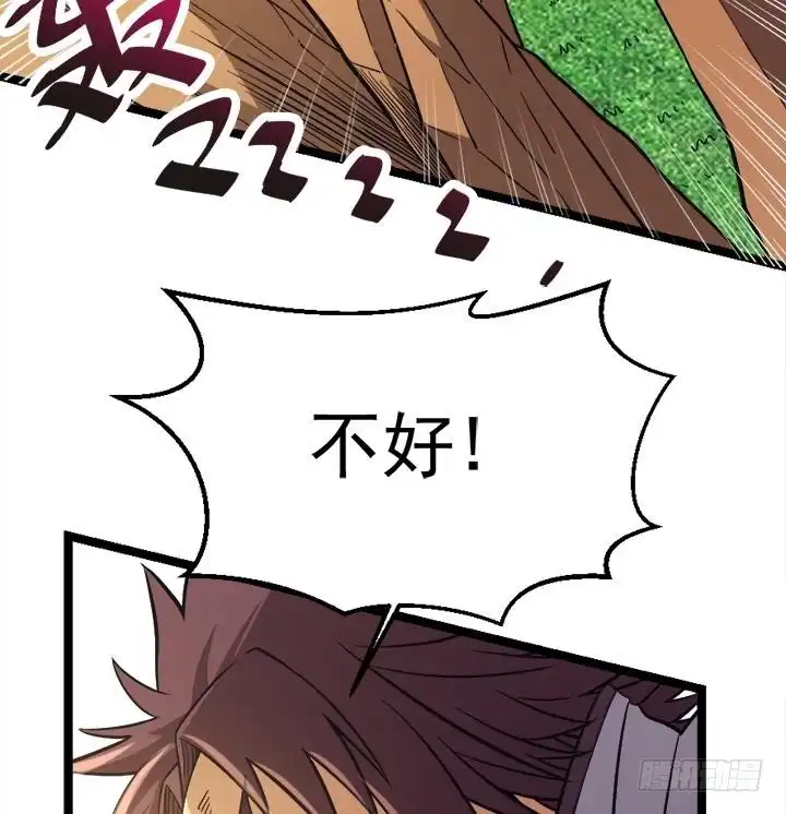 《风鬼传说》第109话 铠之灵变 第17页
