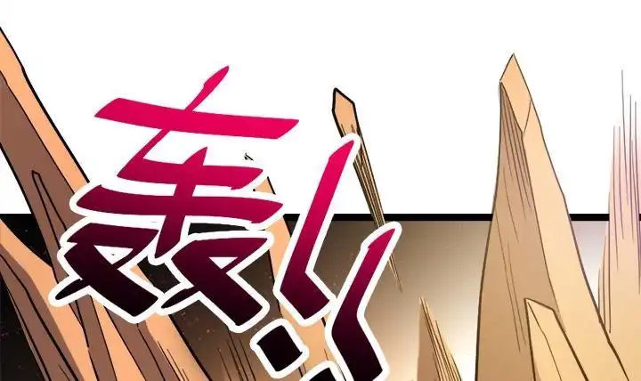 《风鬼传说》第109话 铠之灵变 第13页