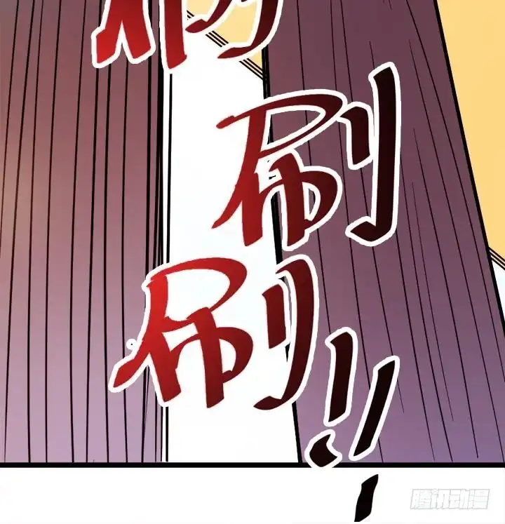 《风鬼传说》第109话 铠之灵变 第28页