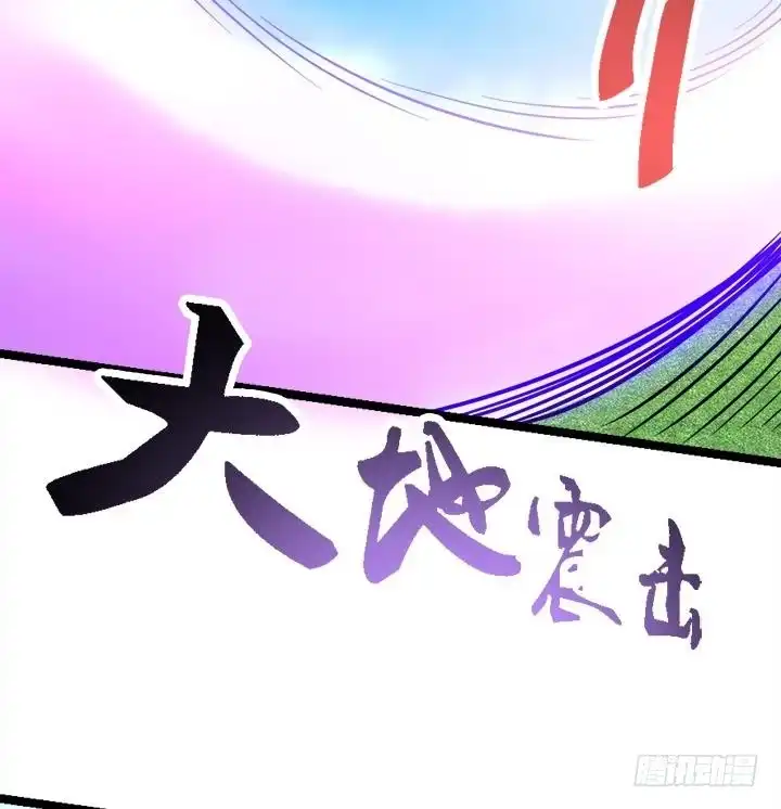 《风鬼传说》第109话 铠之灵变 第9页
