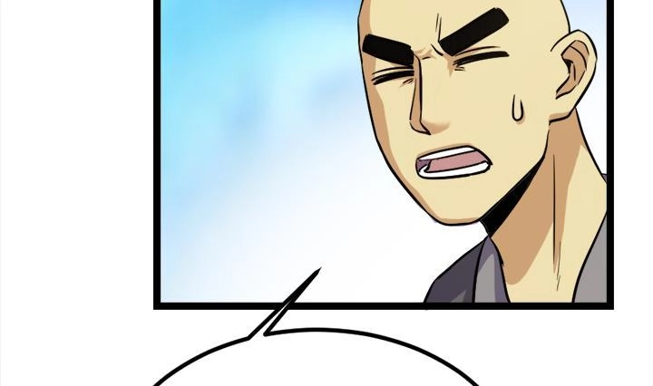 《风鬼传说》第109话 铠之灵变 第5页
