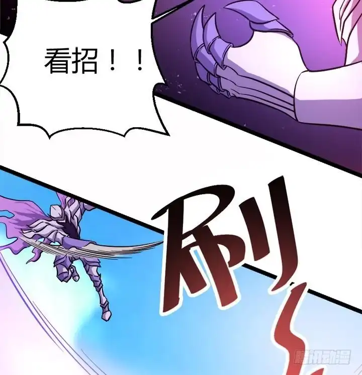 《风鬼传说》第109话 铠之灵变 第8页