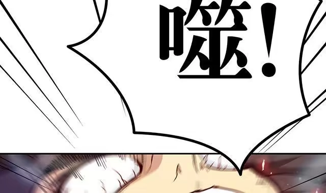 《风鬼传说》第11话 身体变化 第11页