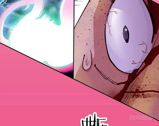 《风鬼传说》第11话 身体变化 第28页