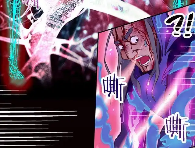 《风鬼传说》第11话 身体变化 第15页