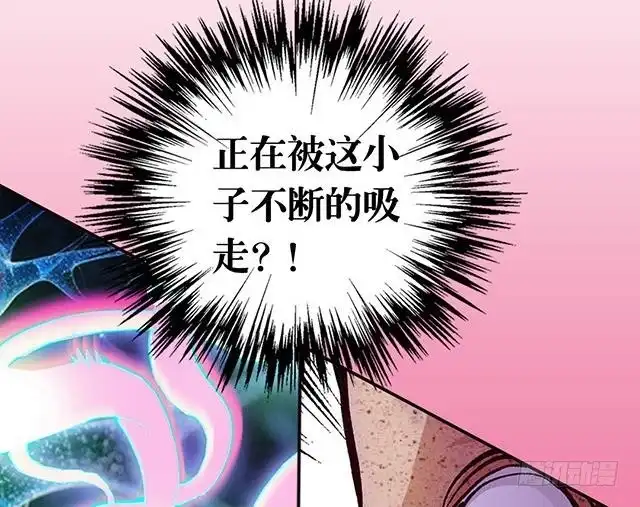 《风鬼传说》第11话 身体变化 第27页