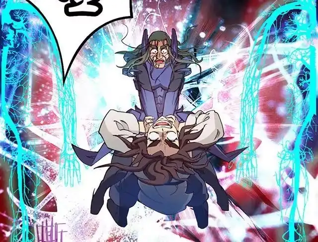 《风鬼传说》第11话 身体变化 第14页