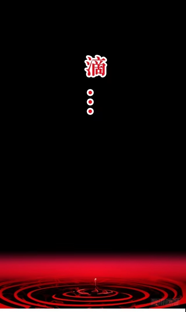 《风鬼传说》第11话 身体变化 第2页