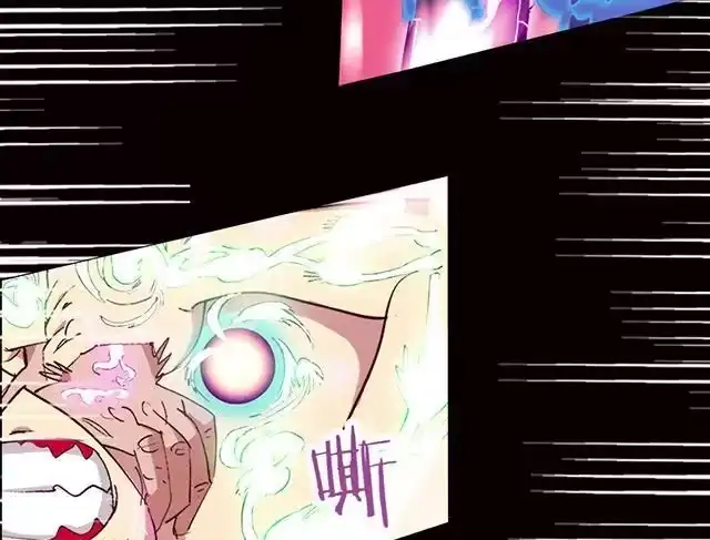 《风鬼传说》第11话 身体变化 第16页