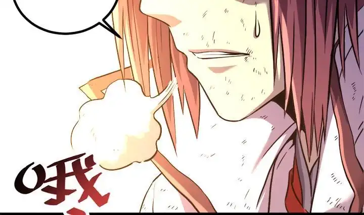 《风鬼传说》第110话 夺旗赛末尾 第33页