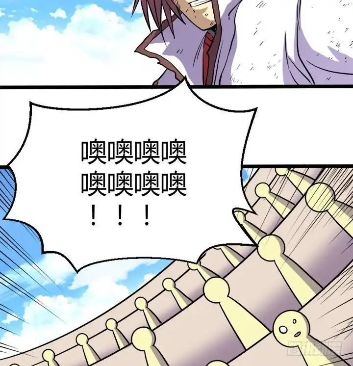 《风鬼传说》第110话 夺旗赛末尾 第27页