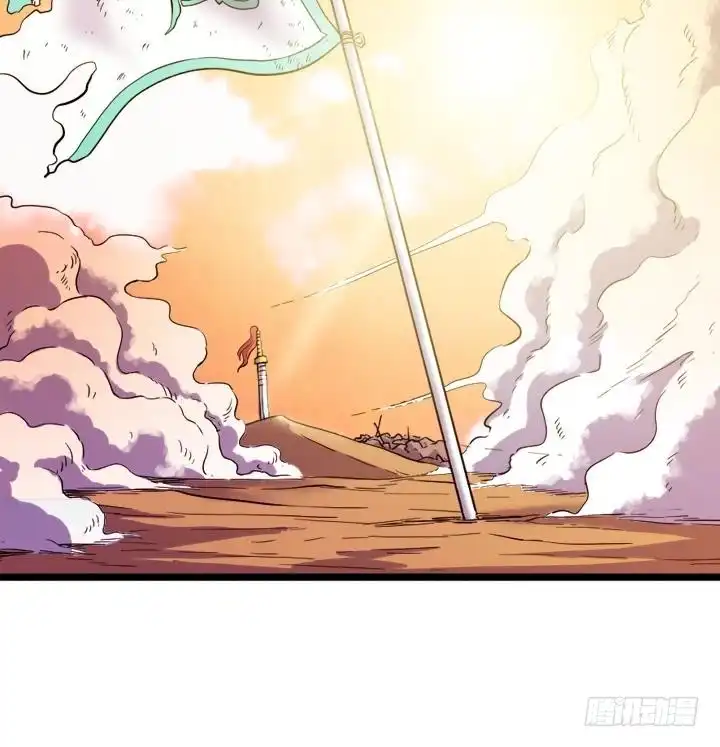 《风鬼传说》第111话 胜利是你的 第9页