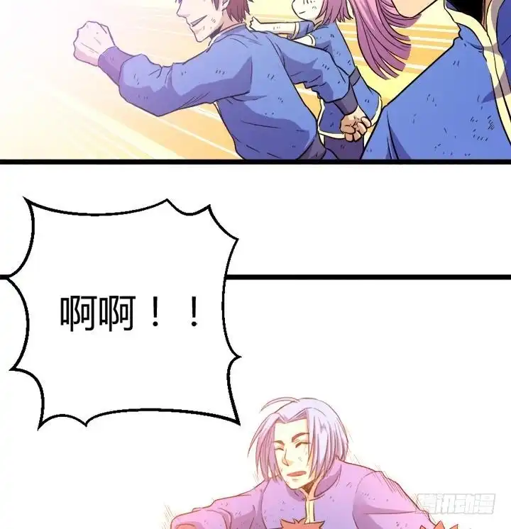 《风鬼传说》第111话 胜利是你的 第16页