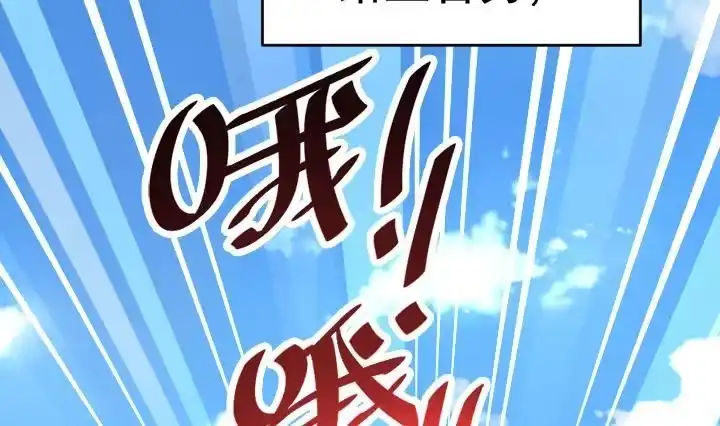 《风鬼传说》第111话 胜利是你的 第11页