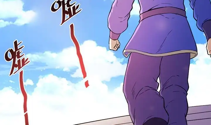 《风鬼传说》第112话 最凶险的时刻 第33页