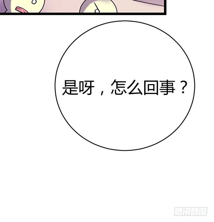 《风鬼传说》第112话 最凶险的时刻 第9页